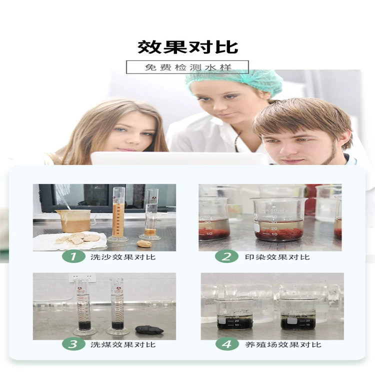 ��ˮ̎���о۱�ϩ�����������x����ٺ���